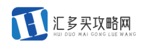 汇多买攻略网